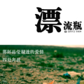 苏伊子