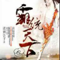 lo花落棋ve