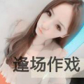 我的男神@L