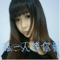 沈安琪