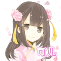 陌上可儿