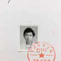 小闷青