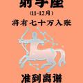锦瑟无端